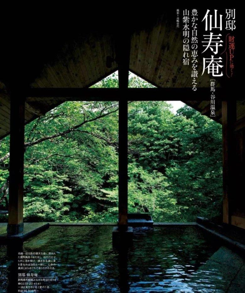 逃出大木屋